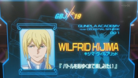 ガンダムビルドファイターズトライ 23話 感想 BFT 6