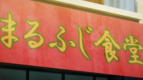シャドウバース 5話 感想 0018