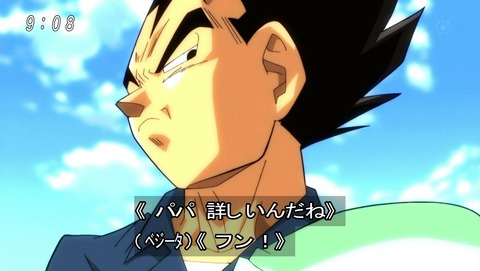 ドラゴンボール超 第128話 感想 ツンデレの極み あにこ便 ドラゴンボール超 第128話 感想 ツンデレの極み あにこ便