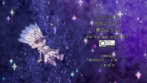 ancb002659
