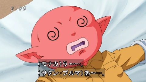 ドラゴンボール超 第42話 感想 バカの世界チャンピオン交代か あにこ便