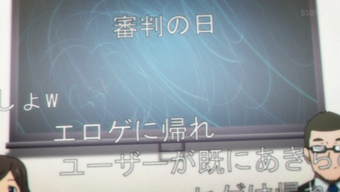 ぼくたちのリメイク 1話 前半 感想 35