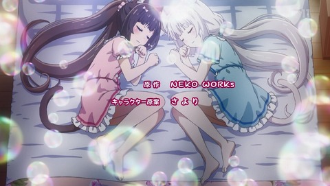 ネコぱら 11話 感想 29