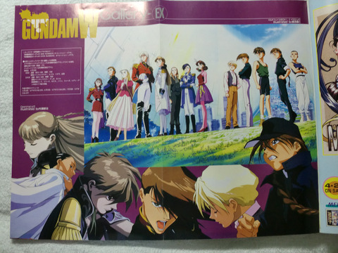 エヴァ  アニメージュ 2