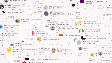 推しの子 3期 28話 感想 盲目 38