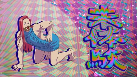 歌舞伎町シャーロック 1話 感想 008