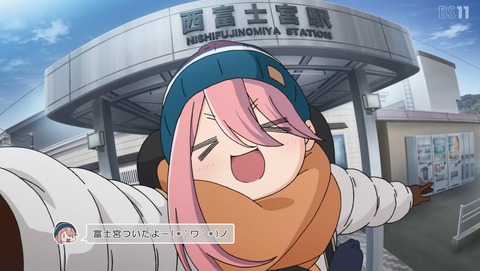 ゆるキャン 2期 第7話 感想 孤独のなでしこ あにこ便 ゆるキャン 2期 第7話 感想 孤独のなでしこ あにこ便