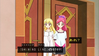 アイカツ 92話 感想 121