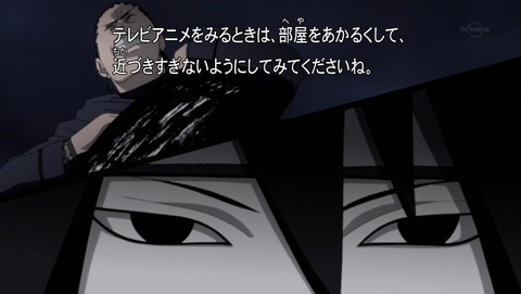 シカマル秘伝 闇の黙に浮ぶ雲 第712話 感想 愛のビンタ Naruto あにこ便