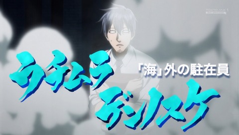 サラリーマンが異世界に行ったら四天王になった話 第1話 感想 異世界入社試験に受かるコツ 55