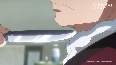 アルドノア・ゼロ 9話