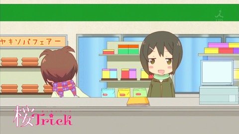 桜trick 9話 656