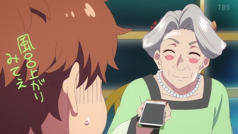 彼女、お借りします 21話 感想 2489