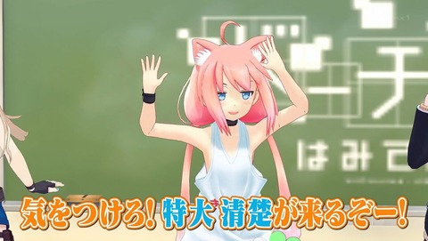 バーチャルさんはみている 11話 感想 001