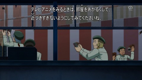 遊戯王ARC‐V 63話 感想 287
