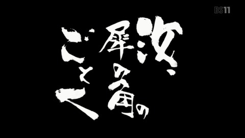 ANCB002685