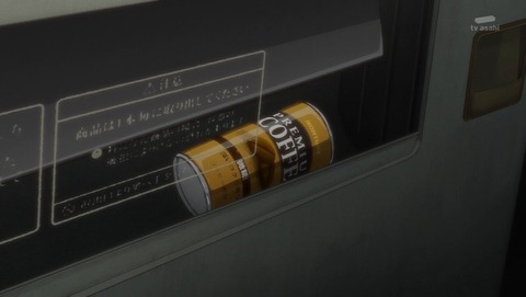 ancb002434