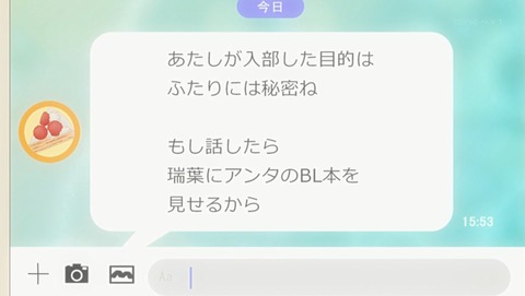 ANCB000944