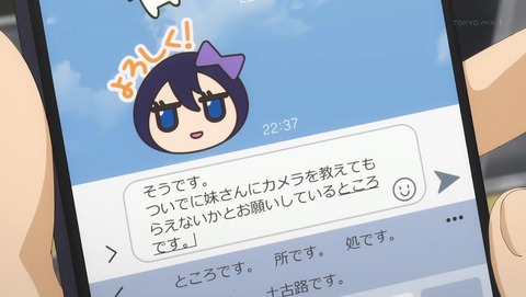 着せ恋 7話 感想 3304