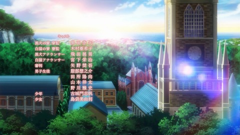 寄宿学校のジュリエット 6話 感想 0276