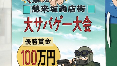 SAKAMOTO DAYS 6話 感想 マシモ ヘイスケ 35