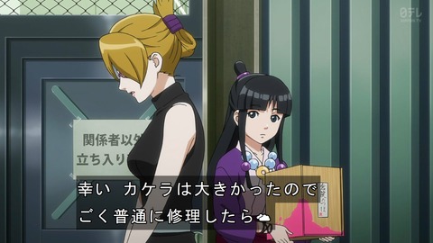 逆転裁判 2期 第4話 感想 解決の鍵はヤッパリ矢張 あにこ便 逆転裁判 2期 第4話 感想 解決の鍵はヤッパリ矢張 あにこ便
