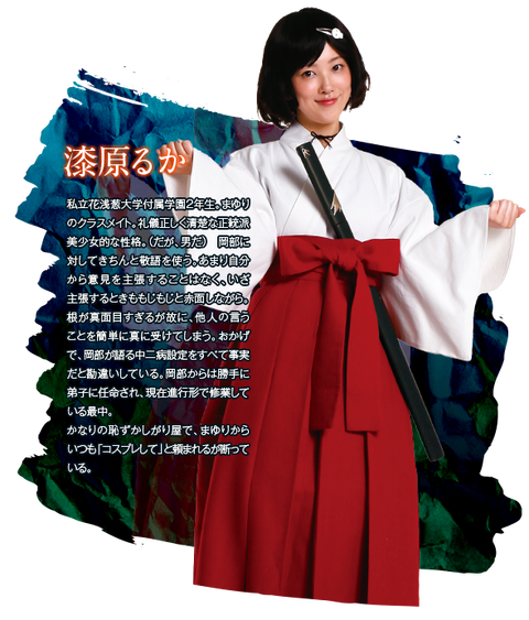 cast_05_imgBg
