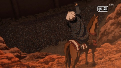 将国のアルタイル 13話 感想 15