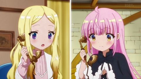 RPG不動産 6話 感想 死神に捧げるメロディ!?友達だもん! みんな仲良くです! 12