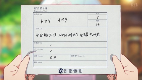 ancb0117