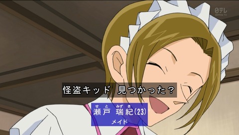 名探偵コナン 第538話 コナンとキッド仲良すぎｗｗｗ リマスター感想 後半 あにこ便