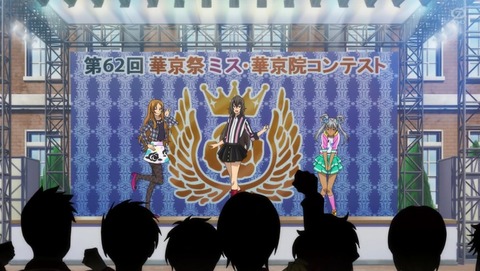 KING OF PRISM キンプリ 7話 感想 76