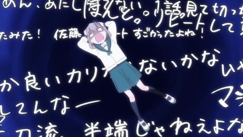 ヤマノススメ4期 10話 感想 2898