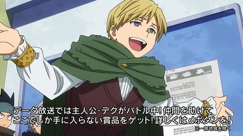僕のヒーローアカデミア 4期 85話 感想 005
