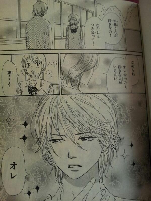 少女漫画マジキチ名場面集wwwww笑ったら負け あにこ便 少女漫画マジキチ名場面集wwwww笑ったら負け あにこ便