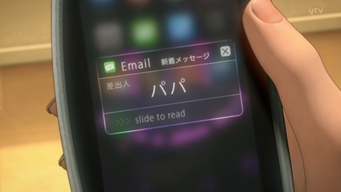 Infini-TForce 10話 感想 27