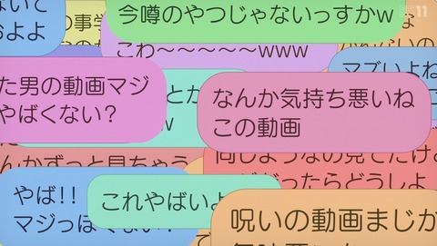 ancb005324