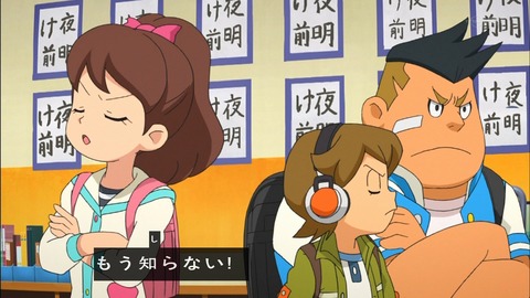 妖怪ウォッチ 30話 ケータ君いつのまにか有名人にｗｗ 感想 画像まとめ あにこ便