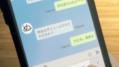 ANCB002139