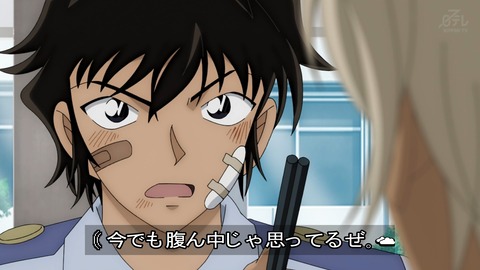 ancb01157