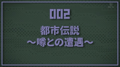 モブサイコ100 2期 2話 感想 56