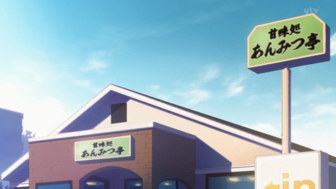 ANCB001792