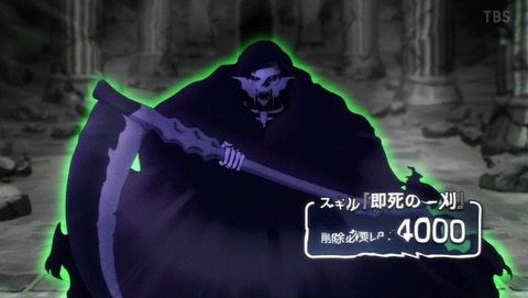 俺だけ入れる隠しダンジョン 1話 感想 0245