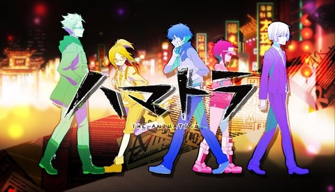 Tvアニメ ハマトラ 最速放送はテレ東の1月7日 追加キャスト 江口拓也 岡本信彦 大橋彩香ら5名 あにこ便