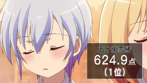 ライフル・イズ・ビューティフル 3話 感想 049
