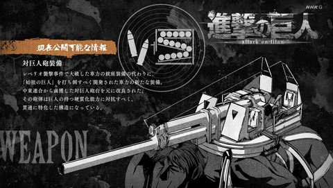 ANCB001835
