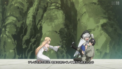 不遇職【鑑定士】が実は最強だった 2話 感想 精霊の目で超鑑定 05