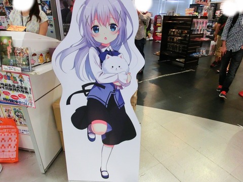 gochiusa[102]
