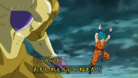 ドラゴンボール超 第26話 感想 宇宙最強の武器がそこにはある あにこ便 ドラゴンボール超 第26話 感想 宇宙最強の武器がそこにはある あにこ便