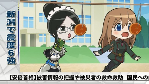 異世界かるてっと 11話 感想 064